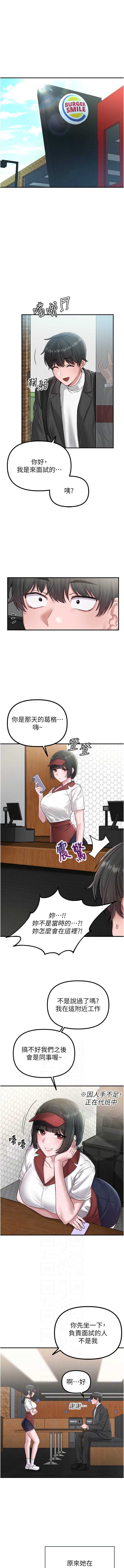 男人配额制