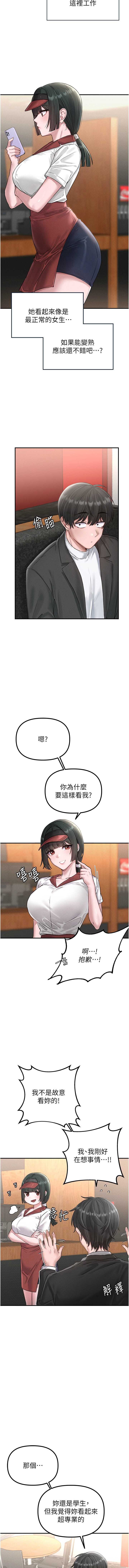 男人配额制