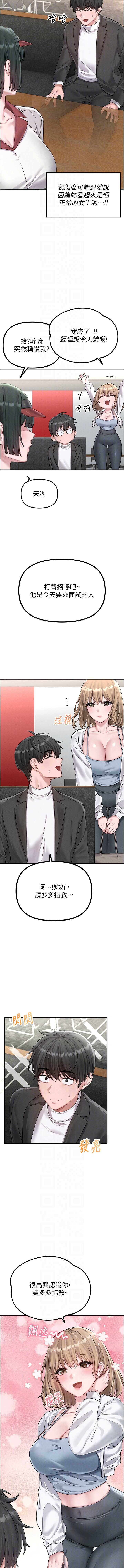 男人配额制