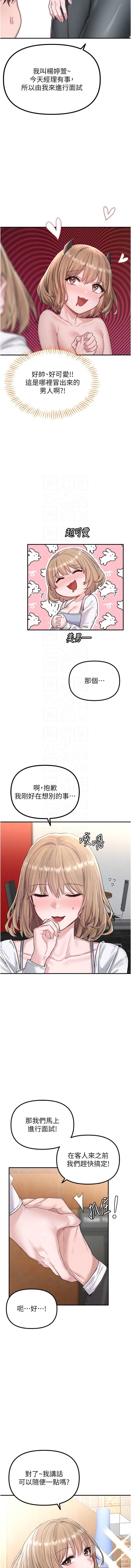 男人配额制