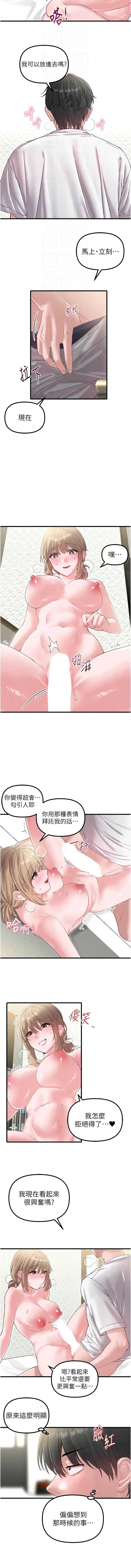 男人配额制