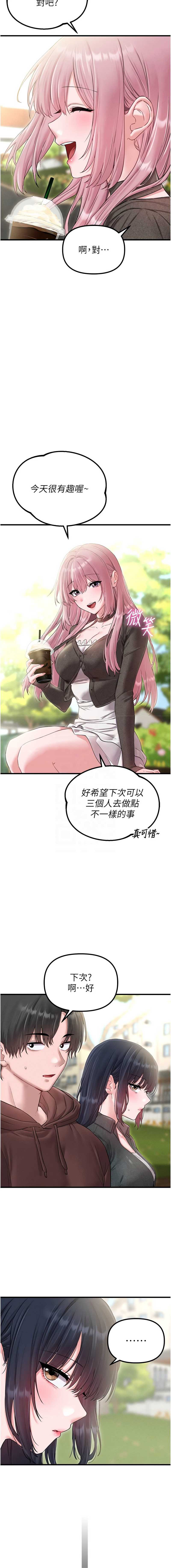 男人配额制