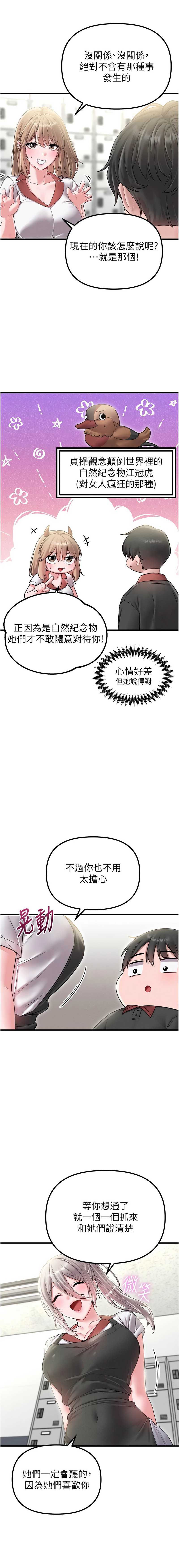 男人配额制