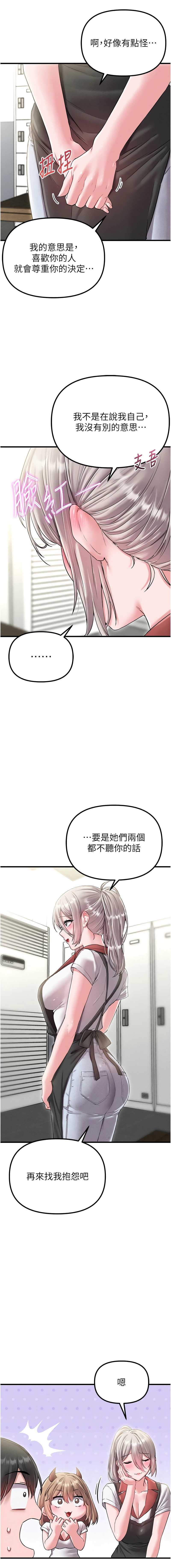 男人配额制