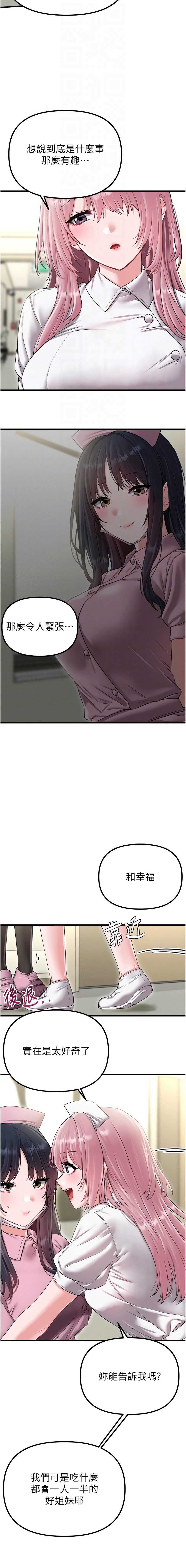 男人配额制