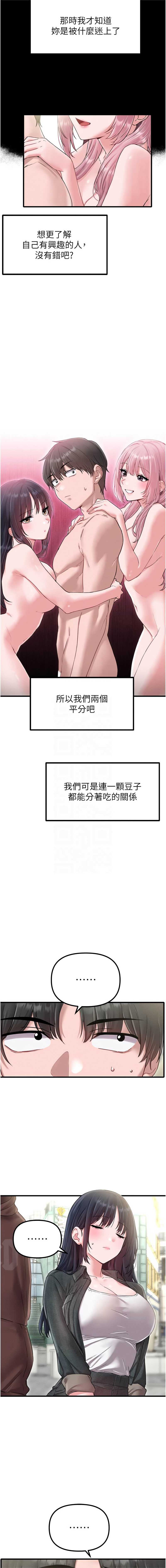 男人配额制
