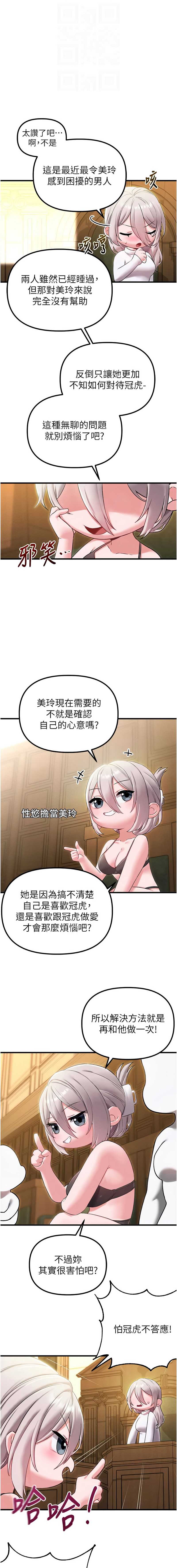 男人配额制