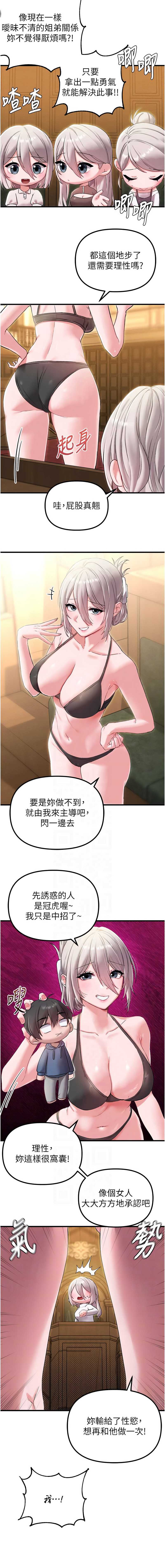 男人配额制