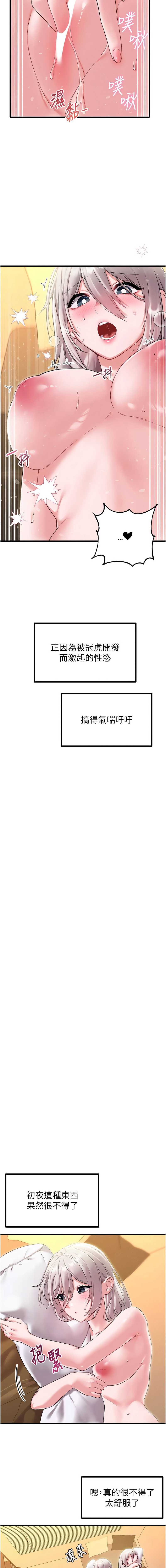 男人配额制