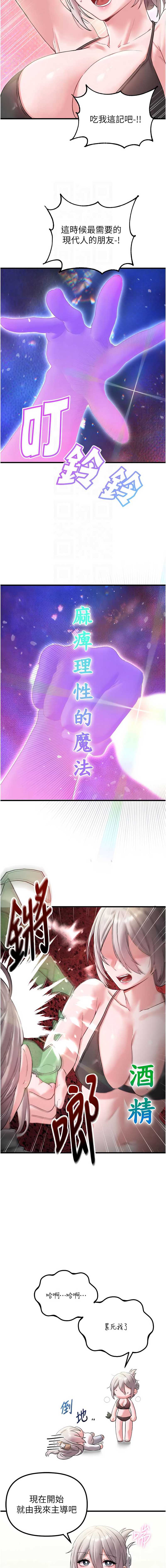 男人配额制