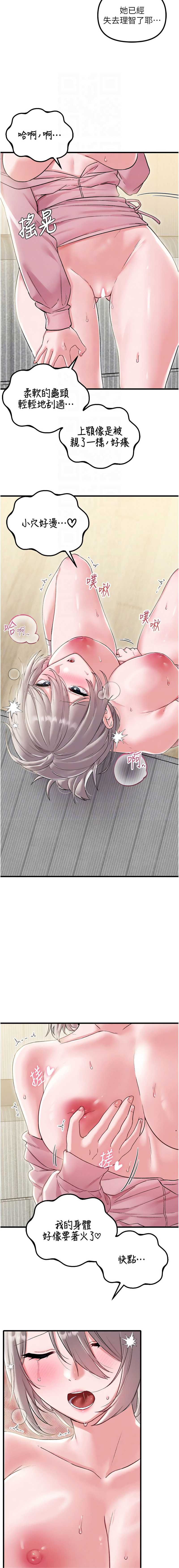 男人配额制