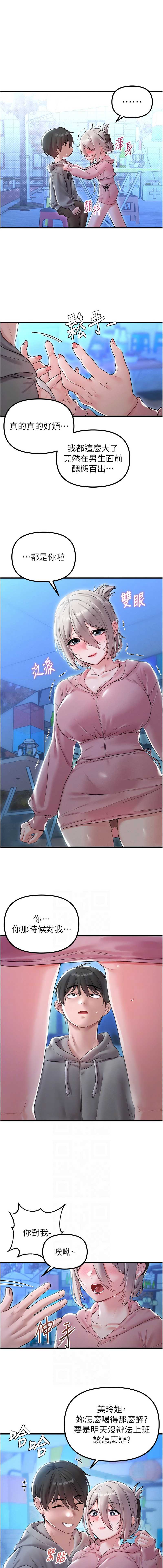 男人配额制