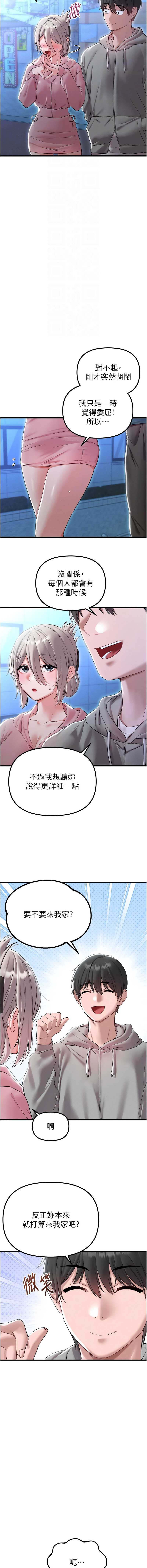 男人配额制