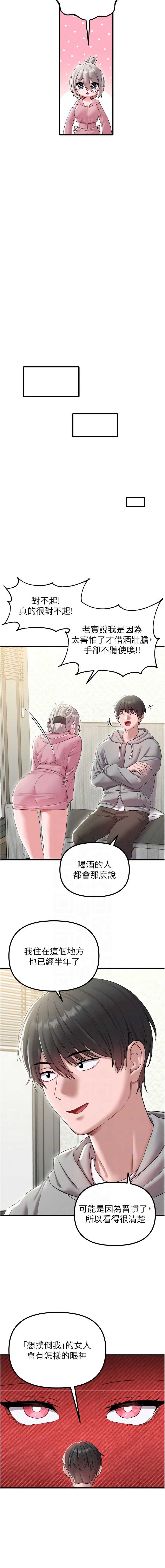 男人配额制