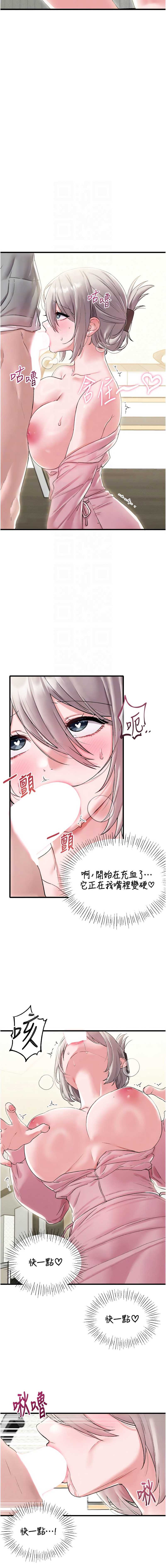 男人配额制