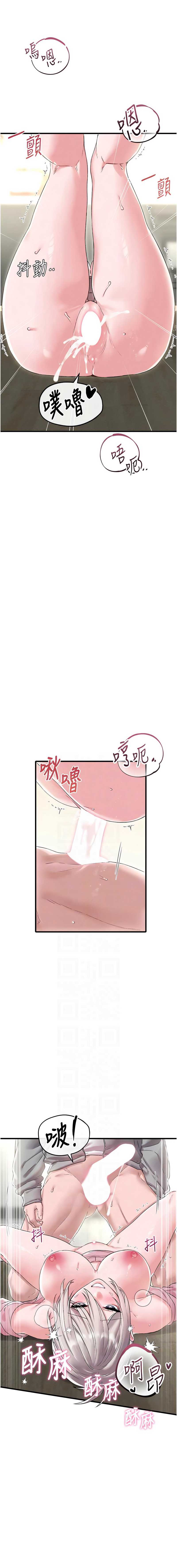 男人配额制