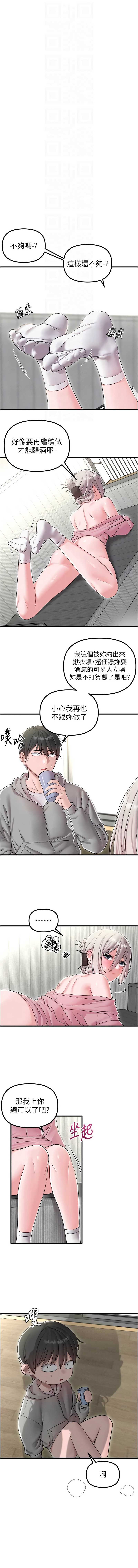 男人配额制