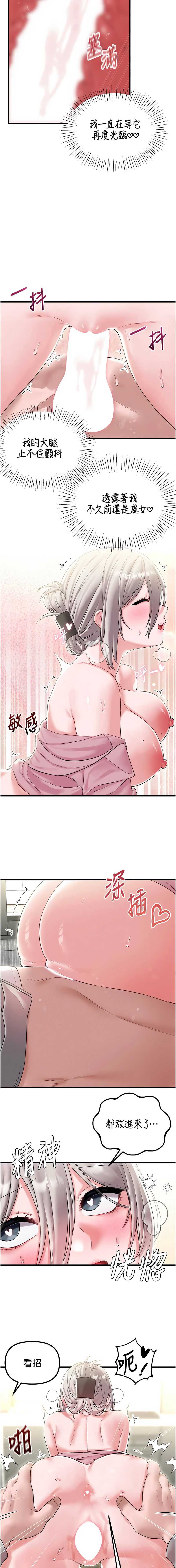 男人配额制