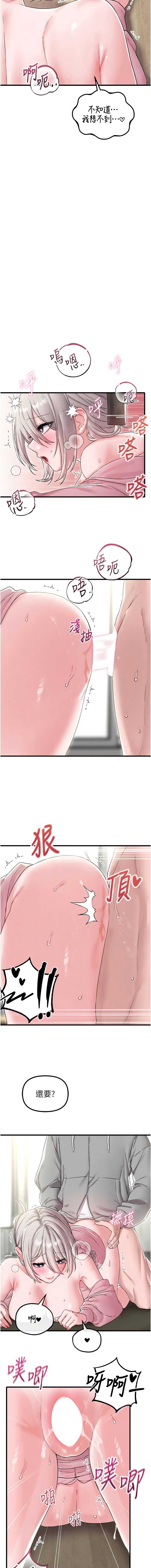 男人配额制
