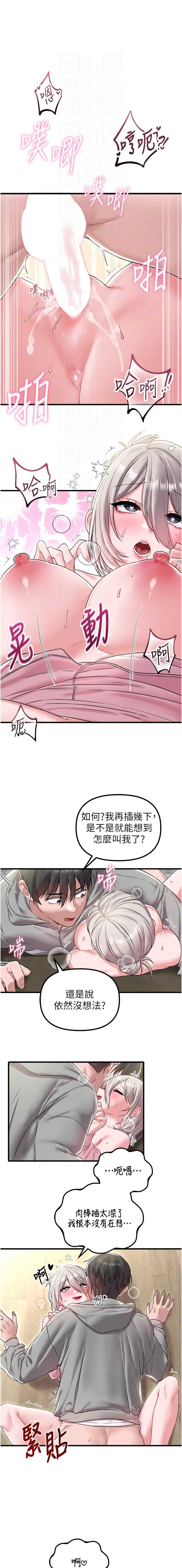 男人配额制