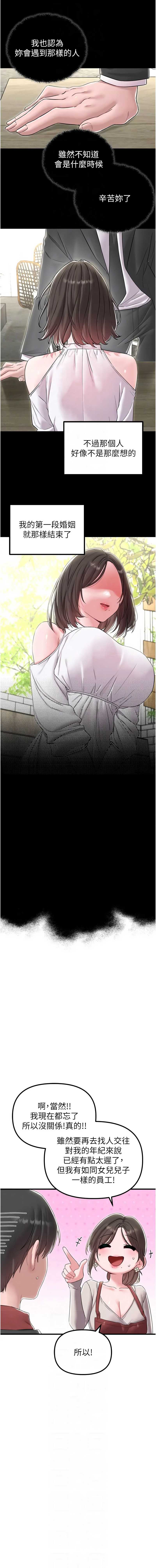 男人配额制