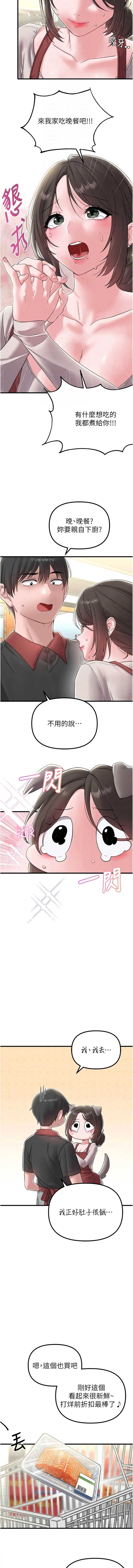 男人配额制