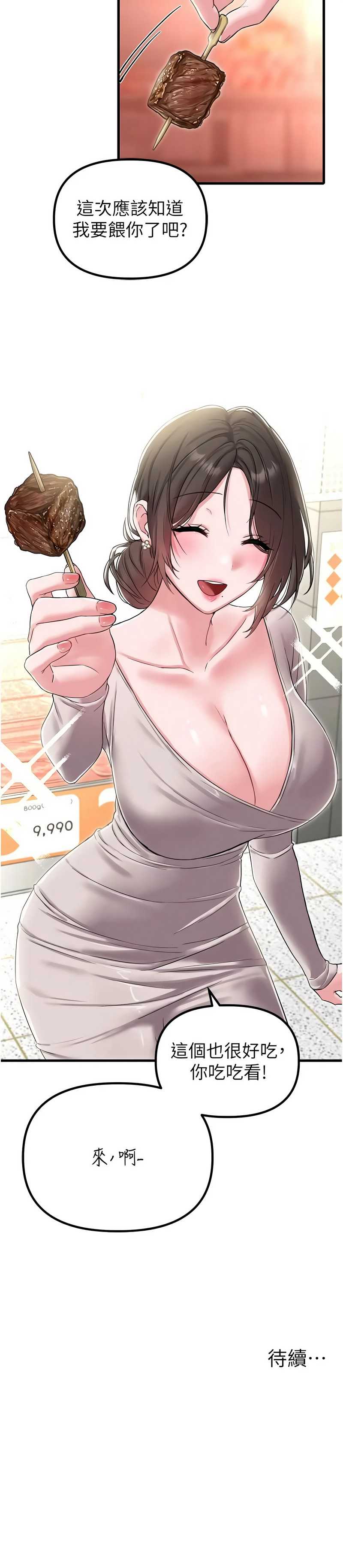 男人配额制