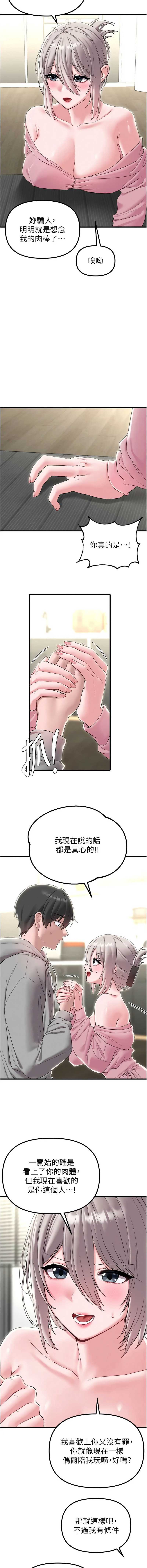 男人配额制