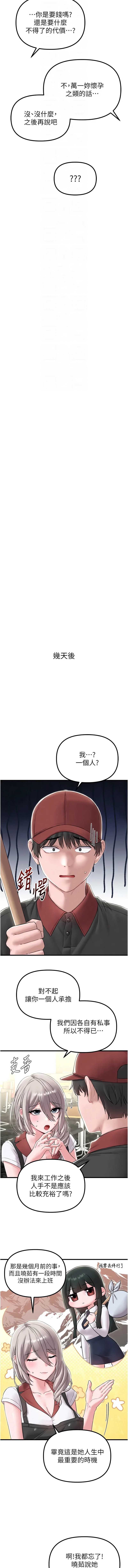 男人配额制