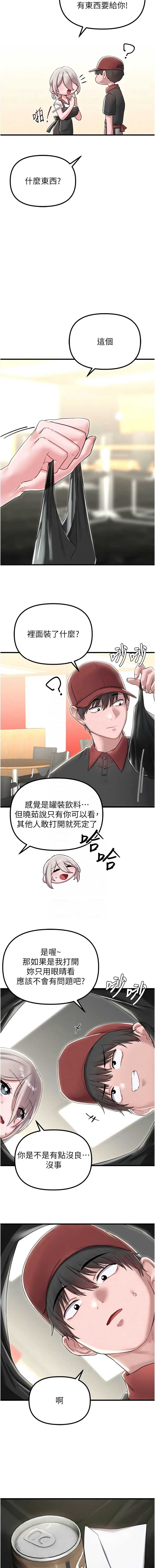 男人配额制