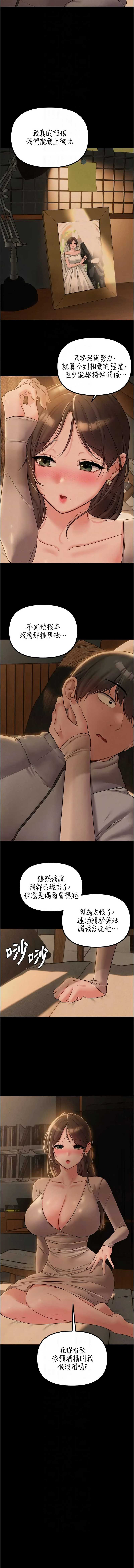 男人配额制