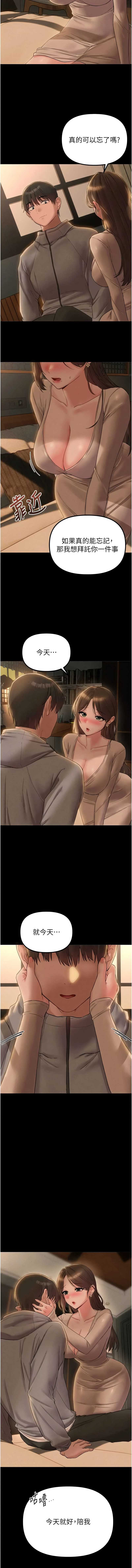 男人配额制