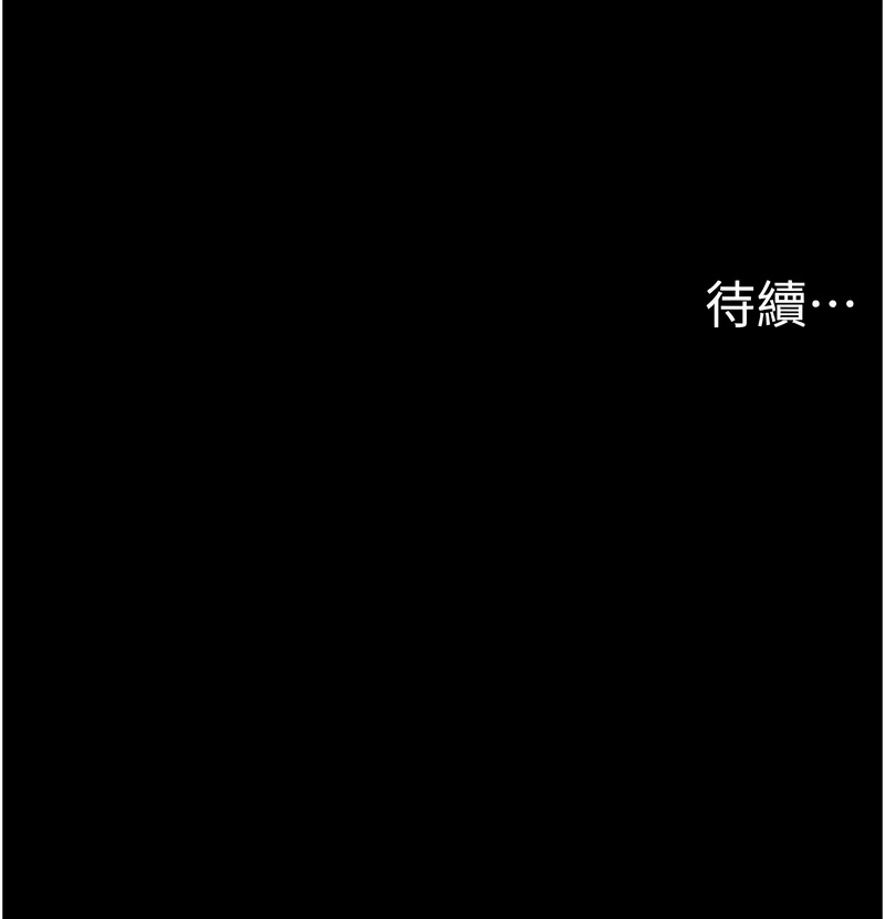 男人配额制
