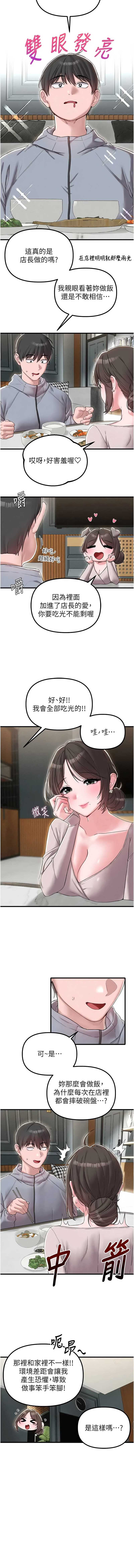 男人配额制