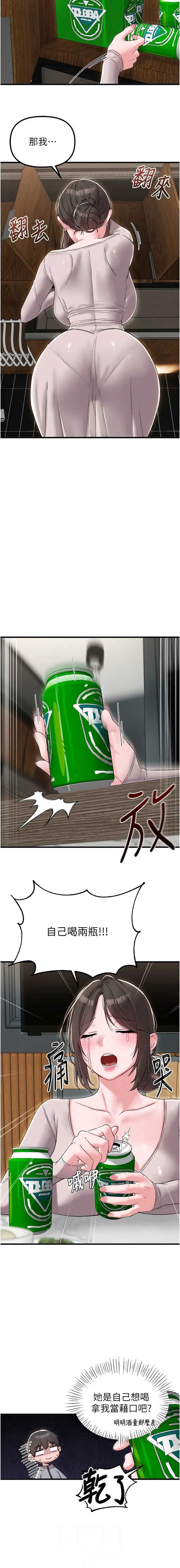 男人配额制