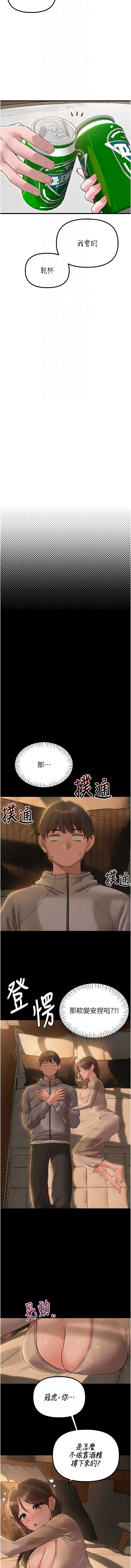 男人配额制