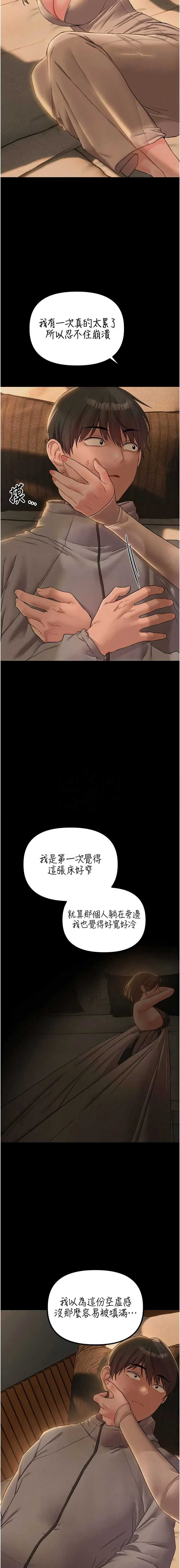 男人配额制