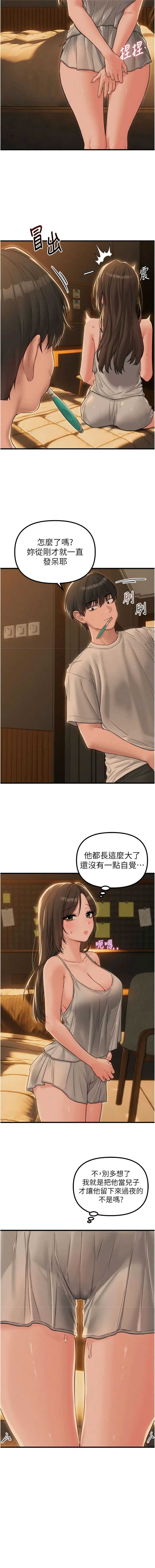 男人配额制