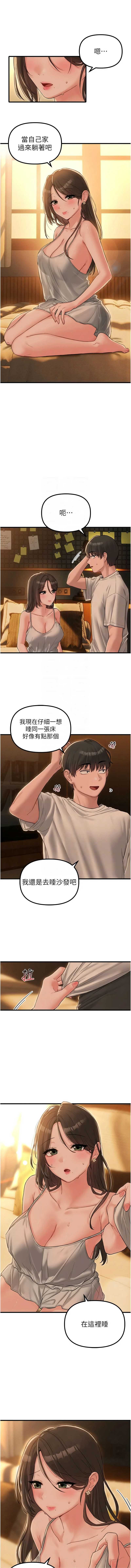 男人配额制