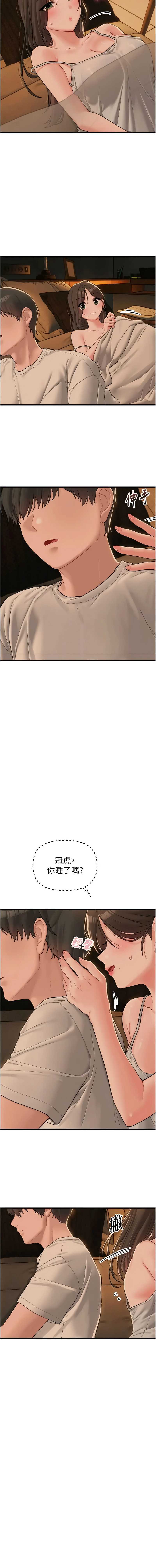 男人配额制