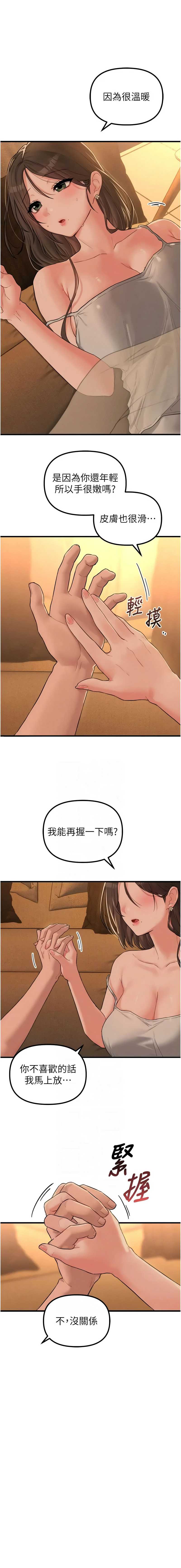 男人配额制