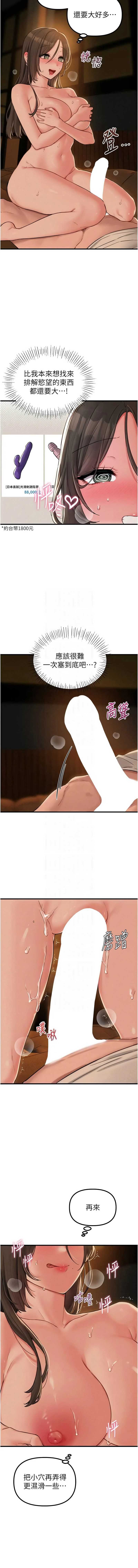 男人配额制