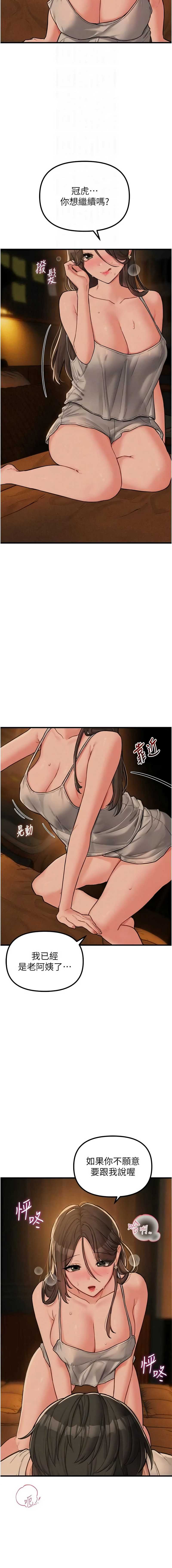 男人配额制