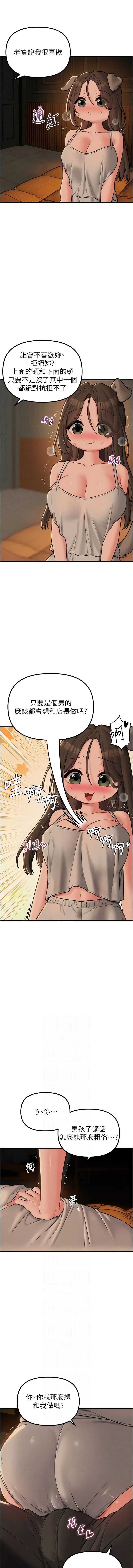 男人配额制