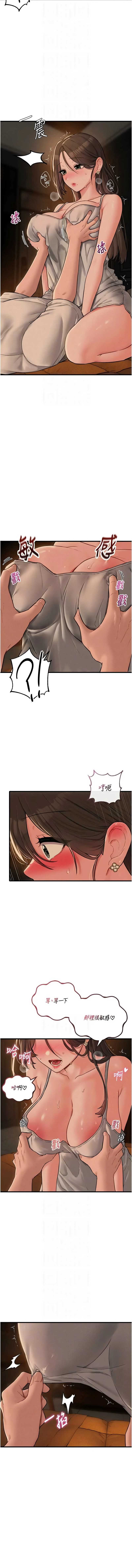 男人配额制