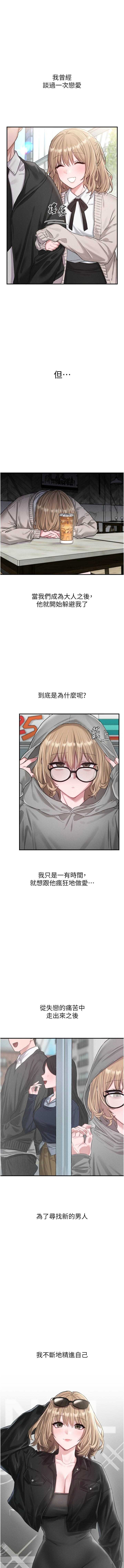 男人配额制
