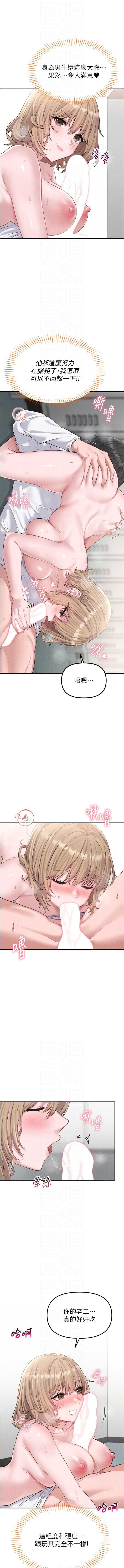 男人配额制