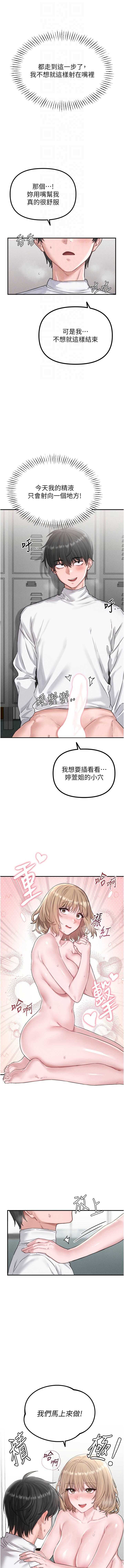 男人配额制