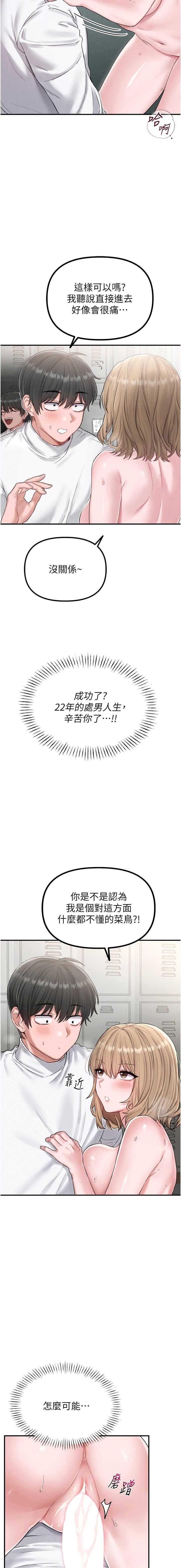 男人配额制