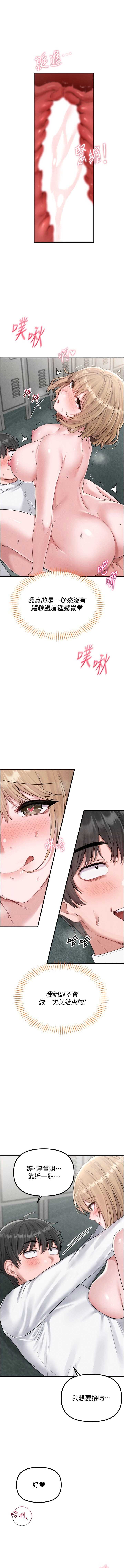 男人配额制